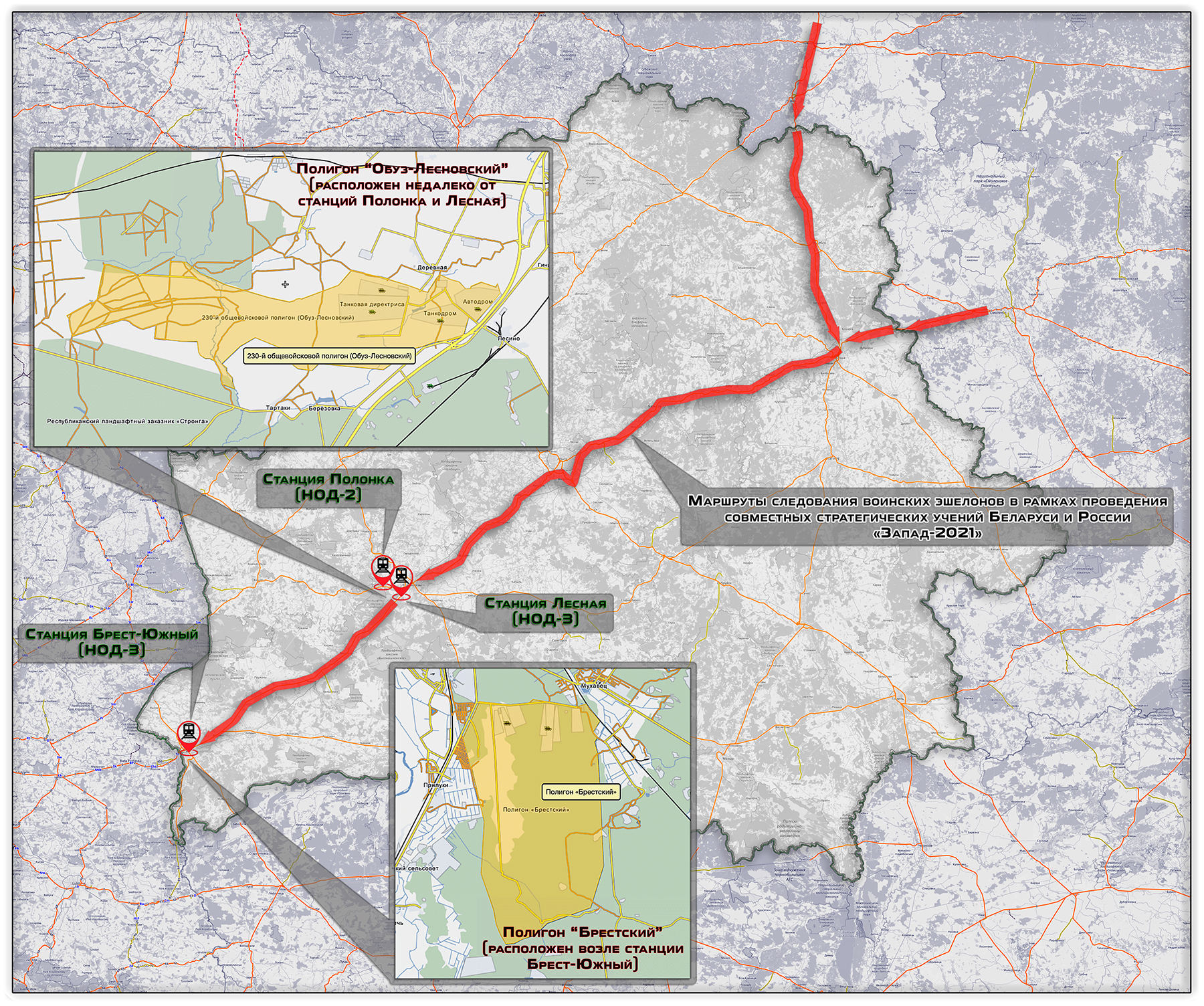 Расположение станций разгрузки техники, боеприпасов и личного состава ВС РФ, а также маршруты следования к ним по БЖД в рамках учений «Запад-2021»